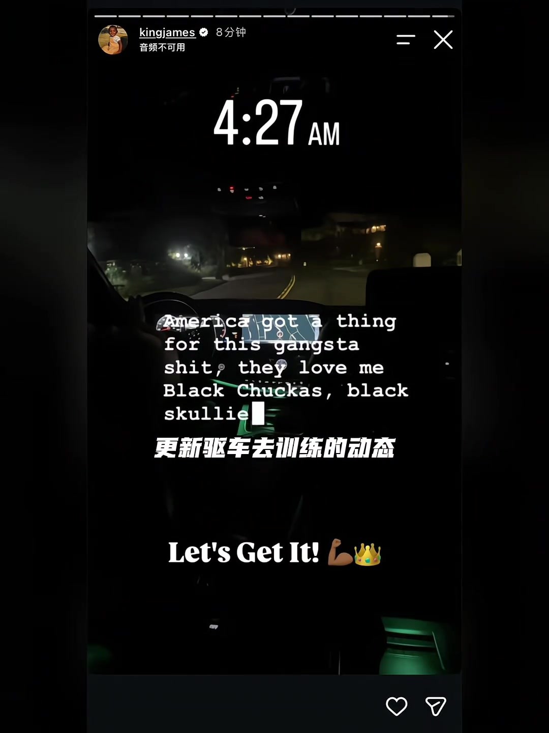 哪有什么一蹴而就 都是刻苦与努力 ！詹姆斯的自律多少人学不来！