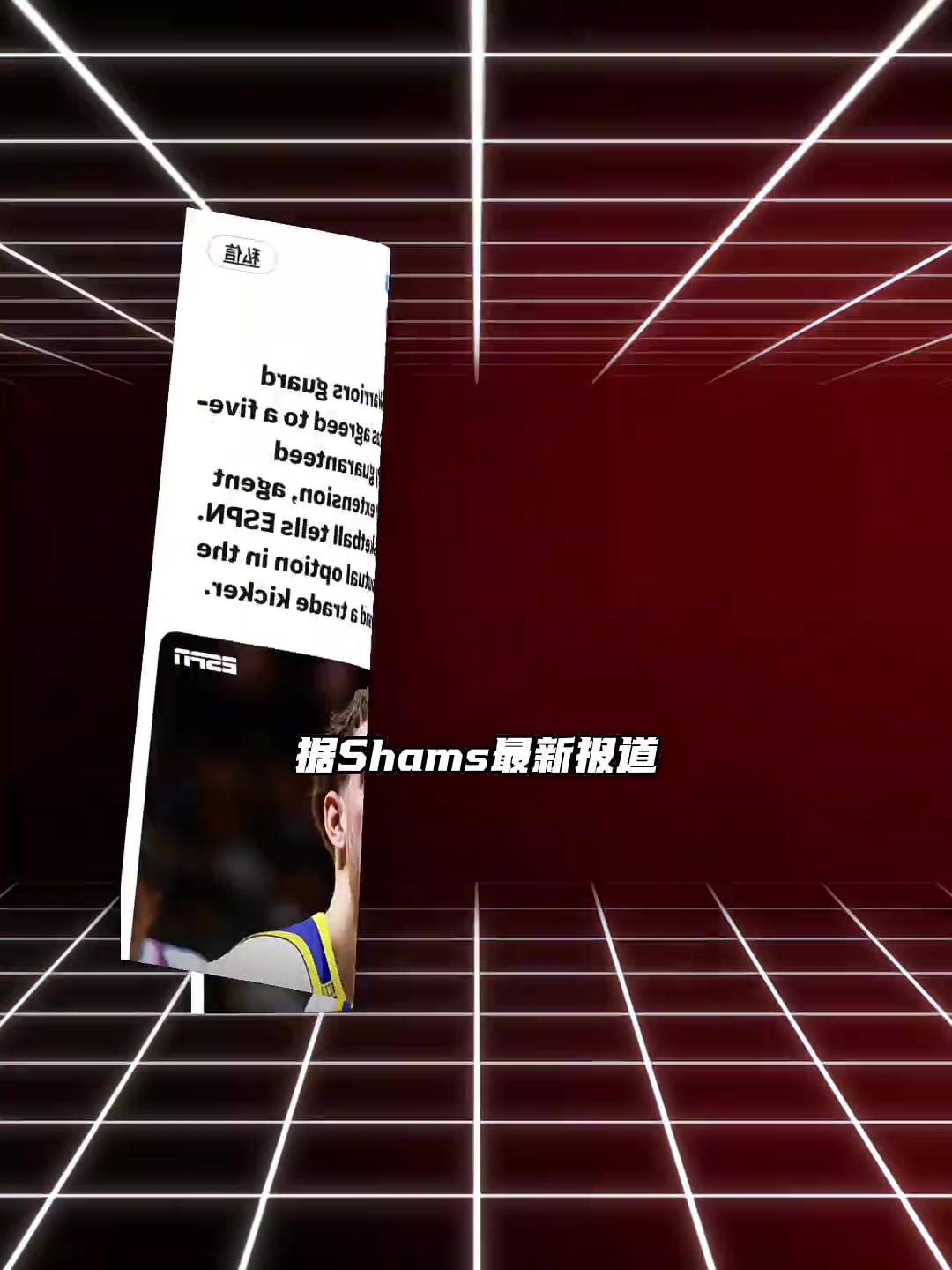这笔签约怎么样？勇士5年1.1亿续约波杰姆斯基🔥