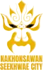 西卡维城