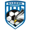 崇义队