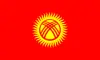 吉尔吉斯斯坦