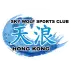 连城天浪