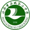 济南历城二中U17