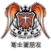 葛士宝
