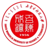 内蒙古科技大学